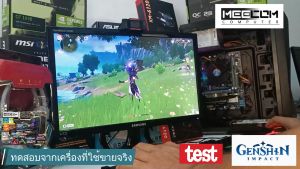 คอมพิวเตอร์เล่นเกมครบชุด i5 ram16 GTX750ti2g พร้อมจอ ของเเถมครบ เล่นเกมแรงๆ GTAV Roblox Fifaonline4 APEX Valorant ตัดต่อ preloved