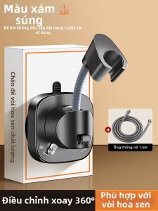 Giá Đỡ Tắm Hút Chân Không