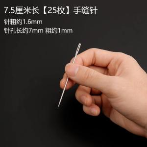 Ch�m Kim Thép Không Gỉ Siêu Cứng Kim Khâu Tay Kim Khâu Lớn Lỗ Lớn Kim Thép Dày Dụng Cụ Khâu Gia Đình Dụng Cụ Khâu