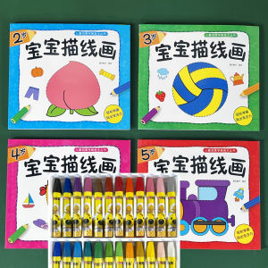 Baby Coloring Book 2-3-4-56 Years Old Kindergarten Enlightenment Doodle Coloring Concentration Drawing Book Children Coloring Book