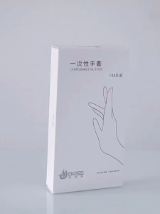 Disposable Food PE Gloves - White - 100 Pairs - Food Handling - Kitchen Use
