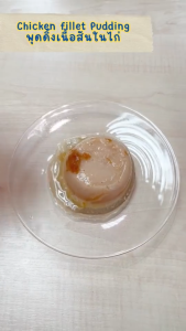 Pudding Cup Soft Jelly Cup 70g Ciao Inaba Gravy Tuna Gravy Chicken Cat Wet Food