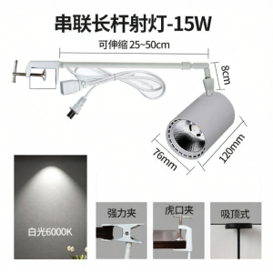 SUNPAI LIGHTING | Adjustable Extendable Wall-Mounted Spotlight