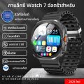 2025ใหม่สําหรับSamsung Galaxyนาฬิกา7 Ultra Smart Watch AMOLED 32GBหน่วยความจําNFC 3D VisionบลูทูธโทรIP68 smartwatchกันน้ํา. 
