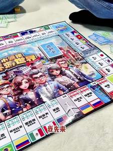 Luxury Family Board Game for All Ages