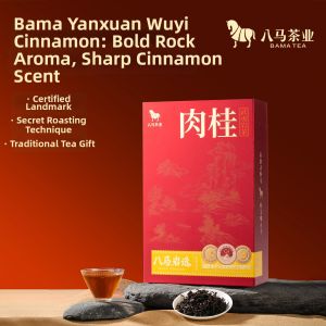 BAMA TEA | Gift Tea Set New Wuyi Rock Tea