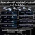 (ราคาถูก งานดีส่งไว)ป้ายชื่อด่วน! ป้ายชื่อแกะ ป้ายชื่อราชการ ป้ายชื่อข้าราชการทุกกระทรวง (กดสั่งซื้อแล้วแจ้งชื่อและรายละเอียดในช่องแชทเลยนะคะ). 