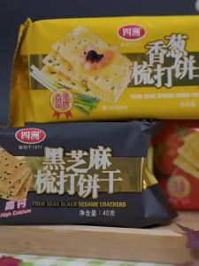 Four Seas | Tomato and Spring Onion Flavored Thin Soda Crackers