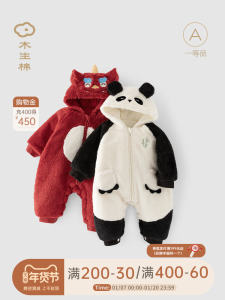 ชุดคลุมศีรษะและแขนยาวสำหรับเด็ก ผ้าฝ้ายขนแกะ ผ้าฝ้ายนุ่ม อบอุ่น สำหรับเด็ก ชุดคลุมศีรษะสีแดงสำหรับเด็ก ชุดฤดูหนาวสำหรับเด็ก