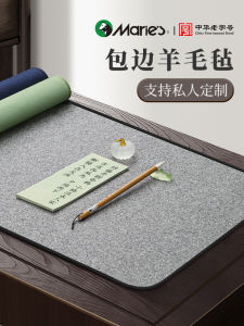 Professional Grade Thickened Wool Felt Pad Calligraphy Painting Brush Writing Practice Pad Student Water Washable Drawing Mat