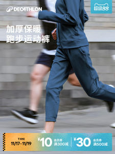 Decathlon Quick Dry Running Trousers Womens Sporty Thickened Warm Multi-Pocket Moisture-Wicking