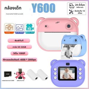 เด็กดิจิตอลกล้องพิมพ์ทันทีสําหรับเด็กกล้องพิมพ์ความร้อนการพิมพ์ภาพทันทีกล้องวิดีโอของเล่น + การ์ดหน่วยความจํา 32G