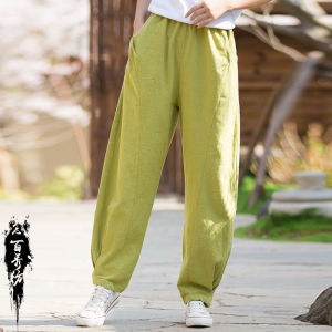 Spring & Fall New Arrival Loose Plus Size Ramie Patchwork Casual Pants Yoga Pants Stone Washed Easiest for Match Womens Bloomers