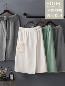 Mens Special Bath Towel Wearable Quick Dry Bath Skirt Summer Shower Couple Adult Boys Wrap Cloth Absorbent Soft Fabric