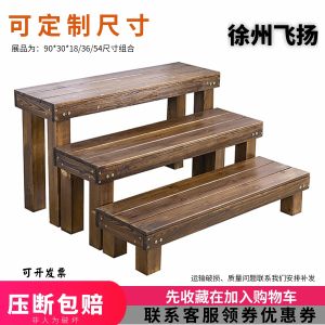 Combination Solid Wood Staircase Plant Stand Multi-layer Indoor Outdoor Carbonized Flower Pot Rack Balcony Storage Shelf