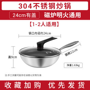 Zhang Xiaoquan Honeycomb Cooking Pot Not Easy to Stick Stir-Fry Kitchen Pot with Lid Induction Cooker Gas Stove Neutral Single Small Size