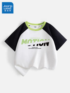 เสื้อยืดแขนสั้นผ้าฝ้ายแท้สำหรับเด็กชาย เสื้อผ้าเด็กชาย ทรงหลวม สไตล์ลำลอง ฤดูร้อน 2024 Jeanswest