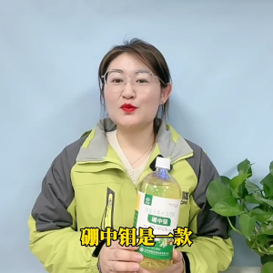 绿陇 硼中钼肥 农用叶面肥 Water-Soluble Micronutrient Liquid Fertilizer Baja Daun Boron Baja Cecair 硼中钼水溶肥 微量元素流体 硼肥钼肥