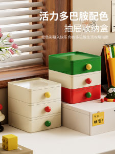 Dopamine Desktop Organizer Box Drawer Style Entrance Hall Shelf Office Stationery Arrangement Tool Nordic Style Plastic Box