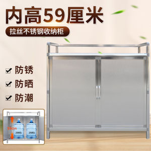 Simple Thickened Aluminum Alloy Storage Cabinet Locker Kitchen Storage Cabinet Living Room Home Large Capacity Stainless Steel Cabinet
