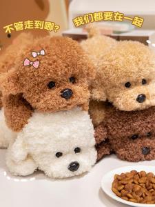Đồ Chơi Chó Teddy Dễ Thương Có Thể Hấp Thụ Từ Tính Đồ Chơi Trẻ Em Quà Tặng Sinh Nhật Quần Áo Búp Bê Vải PP Cotton Đồ Chơi Trẻ Em