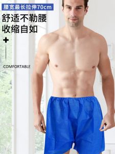 Disposable Four-Corner Shorts Mens Underwear Beauty Salon Special for Foot Bathing Shower Steam Paper Bath Pants Massage
