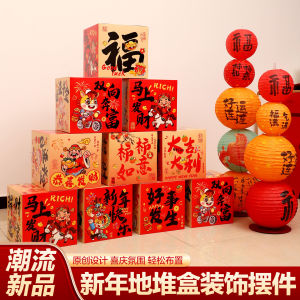 New Year Decorations Chinese Lantern Column Pieces Living Room Festive Atmosphere Spring Festival Scene Arrangement Accessories
