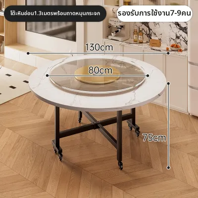 ZHUSHANXIA | โต๊ะพับกลมพร้อมถาดหมุนสำหรับพื้นที่เล็ก