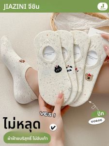 JIAZINI | ถุงเท้าไม่เห็นขอบ ป้องกันกลิ่น ไม่ลื่น ทำจากฝ้าย