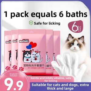 VOA | Bacterial Inhibition Hands-Free Pet Dry Bath Wipes