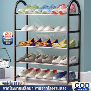 ชั้นวางเท้า HG สแตนเลส 3/4/5ชั้น โครงสร้างแข็งแรง ถอด และประกอบได้ง่าย เพื่อใช้เข้ากับอุปกรณ์ที่มีการใช้งานยาวนาน ไม่เป็นสนิม