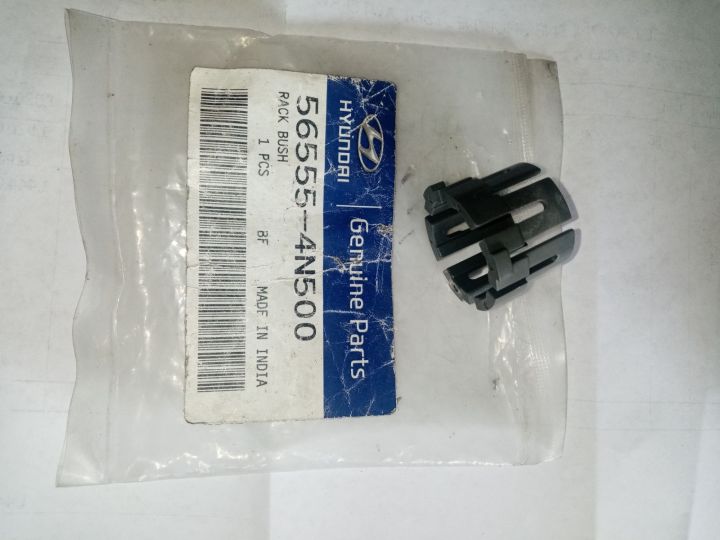 STEERING RACK BUSHING FOR HYUNDAI EON 2012-2019 MODEL GENUINE ORIGINAL ...