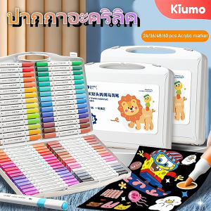 Kiumo ปากกาอะคริลิค ปากกาสี ปากกามาร์กเกอร์อะคริลิค สีเมจิก ปากกาเพ้นท์ พู่กันสำหรับเด็ก ง่ายต่อการขัด