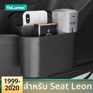 สำหรับรถยนต์ Seat Leon MK2 MK3 MK1 1M 1P 5F ปี 1999-2015 2016 2017 2018 2019 2020 กล่องเก็บขยะในรถยนต์ ABS ป้องกันการรั่วซึม อุปกรณ์เสริม