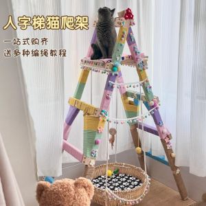 Handmade Wooden Cat Climbing Frame Multi-Step Ladder Cat Bed Suspension Bridge Home Use Pet Toys for Cats Climbing Frame