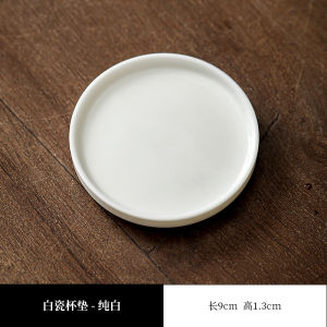 Chinese Ceramics Yulan Jade Tea Pot Lid Holder Tea Cup Tray Gongfu Tea Accessories Ceramic Cup Plate Tea Pot Lid Stand