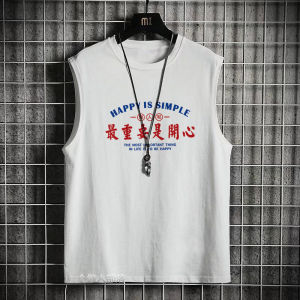 Chinese Fad Text Style Retro Nostalgic 1980s the Most Important Thing to Be a Person Is Happy Waistcoat T-shirt Mens Sleeveless Vest