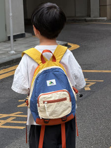 MGZ | Trendy Color-blocking Children Backpack