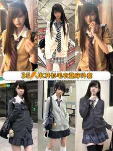 เสื้อคาร์ดิแกนถักแขนยาวหลายสีสำหรับนักศึกษาวิทยาลัยสไตล์ญี่ปุ่น เสื้อคลุมกันหนาวแบบสวมหัวสำหรับผู้หญิงในฤดูใบไม้ร่วง