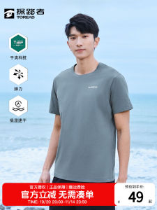 Áo Thun Nam Toread Nhanh Khô Mùa Hè Tay Ngắn Thể Thao Ngoài Trời Leo Núi Phong Cách Nam Vải Polyester in Họa Tiết