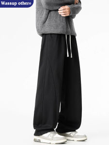 American Style Trendy Loose Wide Leg Straight Cut Pants