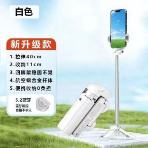 2025 New Selfie Stick Tripod Stand with Bluetooth Remote Control Light Weight Portable for OPPO Find X8 pro Phone Photography Gear