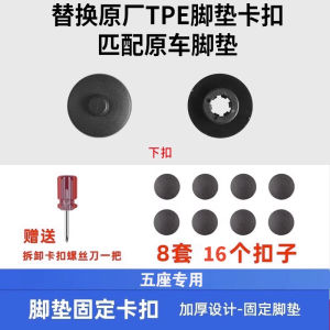 Phụ Kiện Ô Tô Ideal Li6L7i8L9 Double Layer Carpet Style Foot Mat Polyester Fiber Fixed TPE Loop Car Mat Dành Cho Các Mẫu Xe Cụ Thể