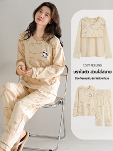 MiiOW | ชุดนอนผู้หญิงผ้าฝ้ายแท้ MiiOW ฤดูใบไม้ผลิและฤดูใบไม้ร่วง แขนยาว ชุดนอนผ้าฝ้ายแท้ ชุดอยู่บ้าน ชุดนอนคุณภาพสูง