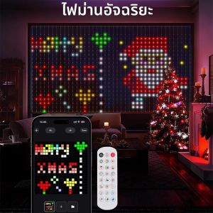 ไฟคริสต์มาสอัจฉริยะบลูทูธ ปี 2025 พร้อมแอปควบคุม DIY RGBIC ไฟ LED แบบม่านสำหรับงานปาร์ตี้ ตกแต่งบ้าน ของขวัญคริสต์มาส