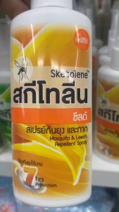Mosquito Spray Sketolene สูตรชีลด์ deet20% ขนาด 70 ml. 1 ขวด /Natural Herb สูตรตะไคร้หอม 60 มล. 1 ขวด Mosquito & Leech Repellent Spray
