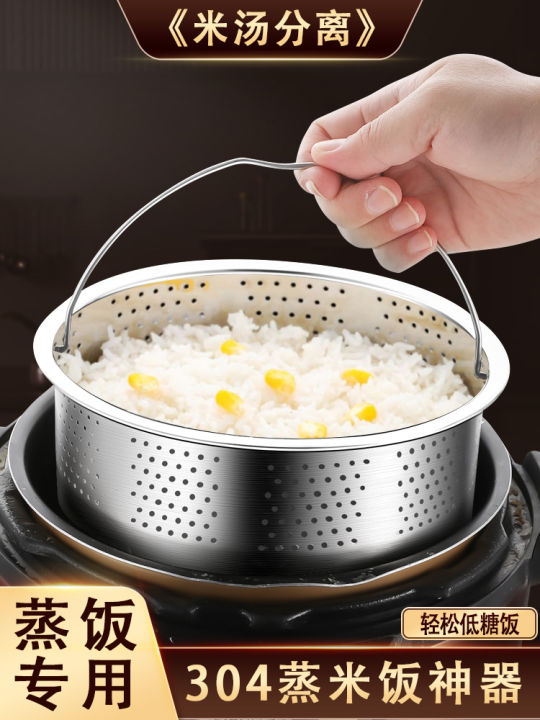 Low Sugar Steamed Rice Separator 304 Stainless Steel Sugar Free Rice