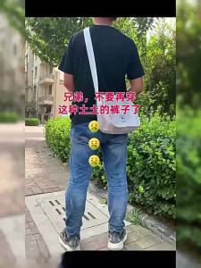 JIARONG | Quần Jeans Bông Mỹ Ống Dài Slimming Xòe