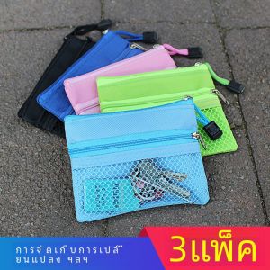 กระเป๋าเก็บผ้าใบสองชั้นขนาดเล็ก ซิป กระเป๋าเสื้อ ที่ใส่กุญแจกระเป๋าลิปสติกเครื่องสําอางขนาดเล็กของขวัญสร้างสรรค์สําหรับเทศกาล