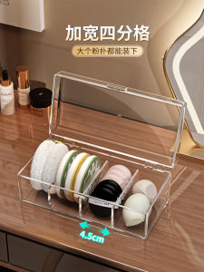Multi-Compartment Cosmetic Egg Organizer Desktop Storage Box for Makeup Brushes Beauty Blender Sorting And Arranging